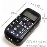 老人GPS+LBS定位手机